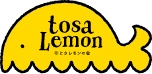 とさレモン公式サイト