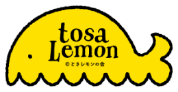 とさレモン公式サイト
